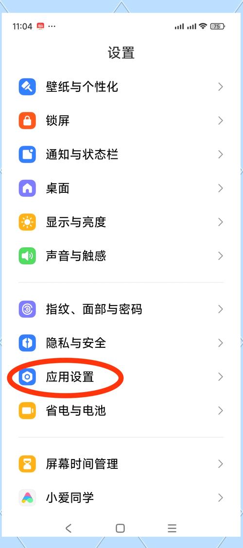 小米密码锁管理员密码缩略图