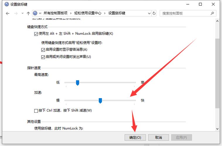鼠标关机的正确方法缩略图