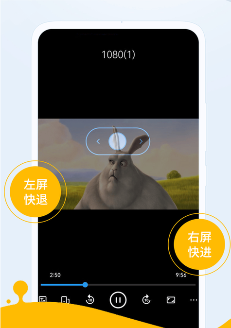 牛牛播放器全免费游戏截图