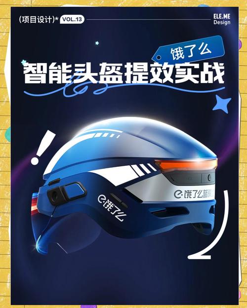 暗黑2吸血头盔符文之语游戏截图
