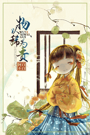 耿灿灿的小说缩略图