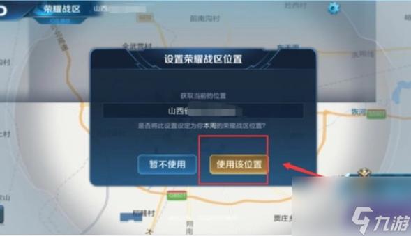 王者定位打开了但定位不了2026缩略图
