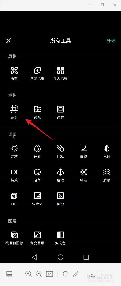 照片镜像翻转缩略图