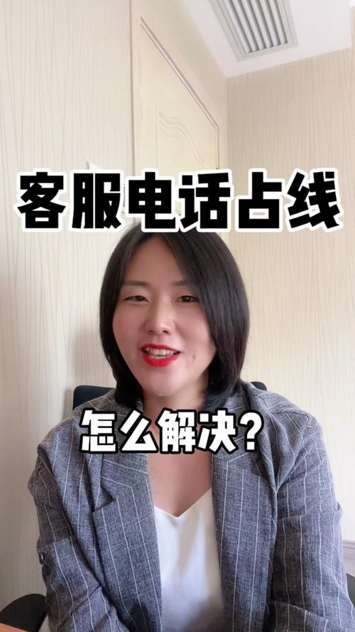 怎么快速打进占线电话缩略图