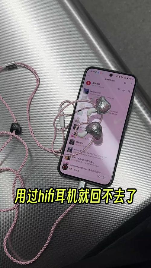耳机听不到抖音视频声音的原因缩略图