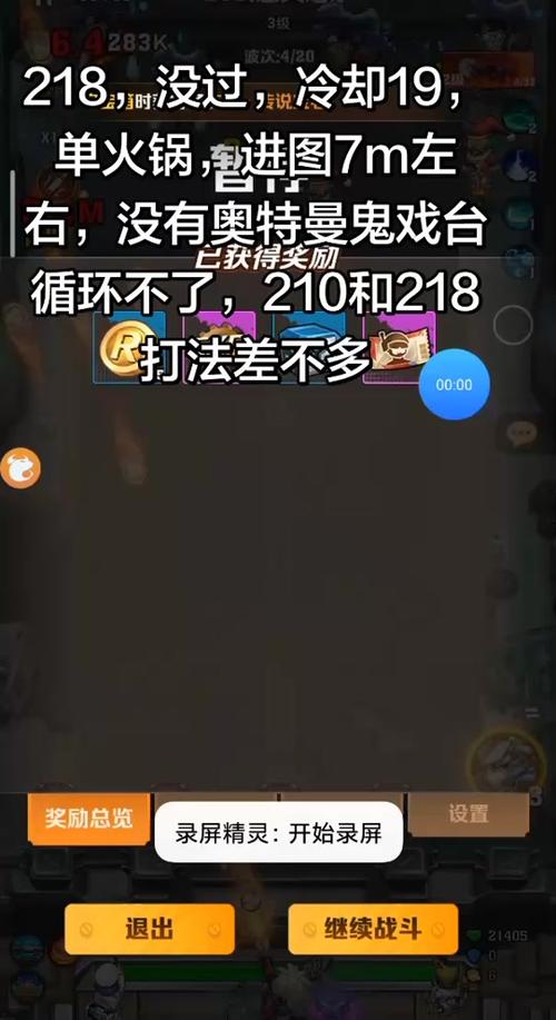 喝酒开炮游戏游戏截图