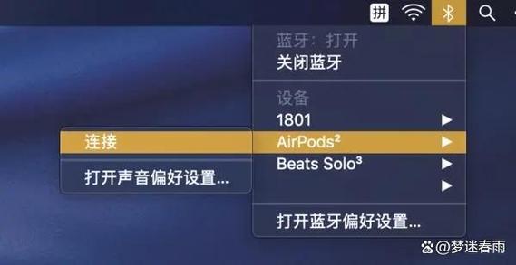 airpods使用方法按键游戏截图