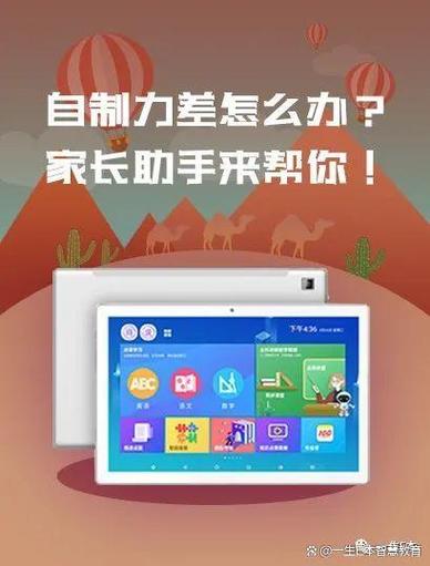 添加家长步骤图标