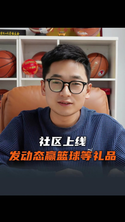 我奥篮球怎么直播比赛游戏截图
