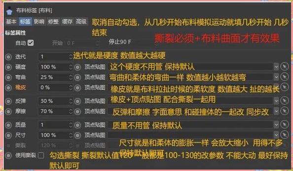 c4d必备插件缩略图