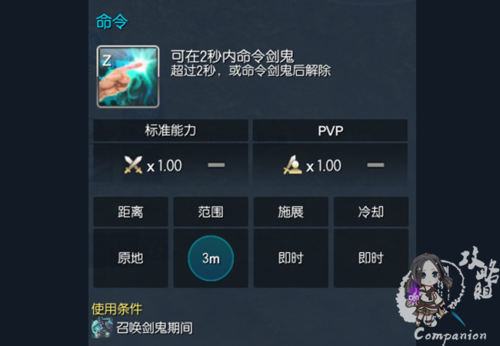 剑灵灵剑士鬼剑系游戏截图