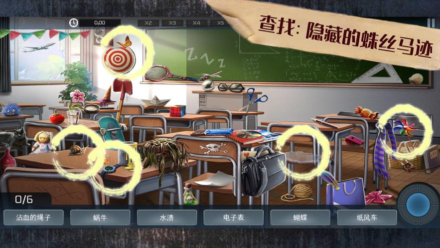 大侦探推理游戏缩略图