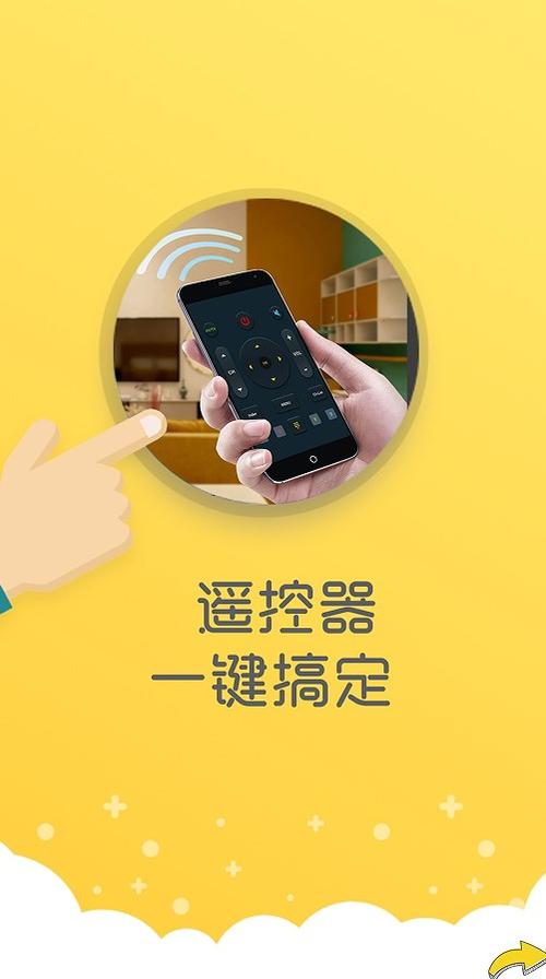 遥控钥匙不灵敏怎么办缩略图