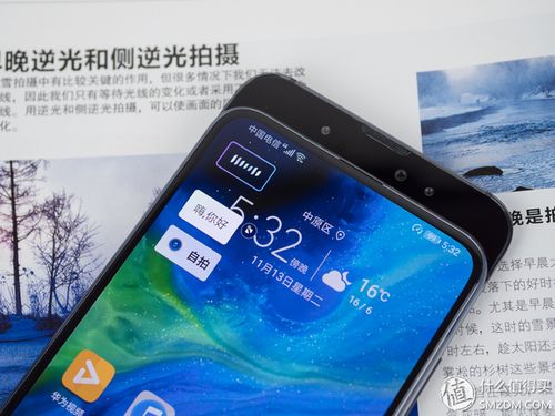 荣耀magic2拍照模糊怎么办游戏截图