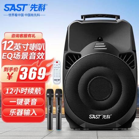 先科音响哪个型号最好缩略图