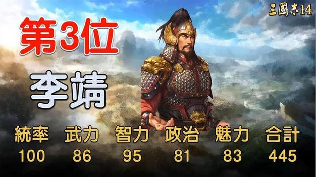 三国志14pk版游戏截图