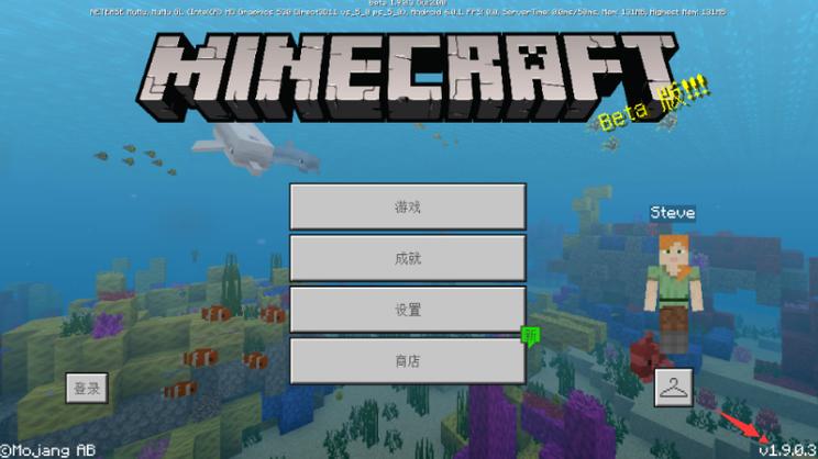 我的世界1.9.0.3缩略图