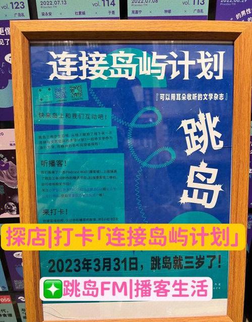 海岸线文学网排名缩略图