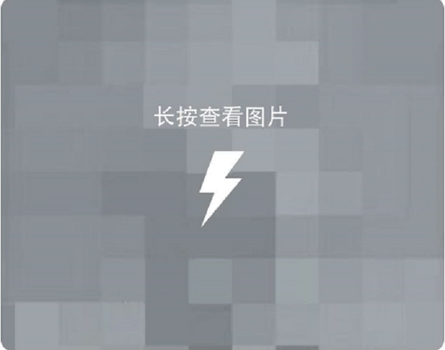 手机qq闪照销毁了怎么再看游戏截图