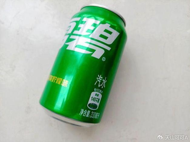 酒和雪碧一起喝会怎么样缩略图