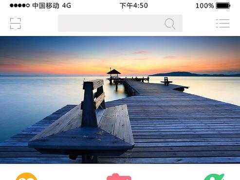 拍客app下载缩略图