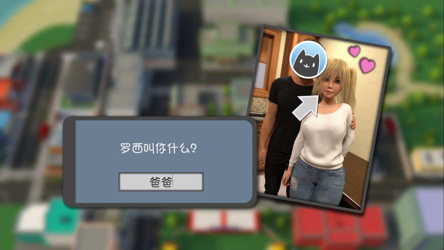 快乐的暑假安卓汉化版缩略图