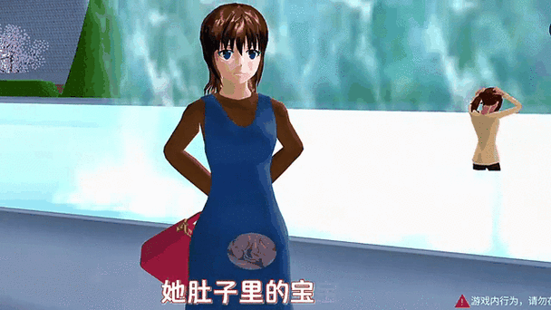 樱花校园肚子疼游戏截图