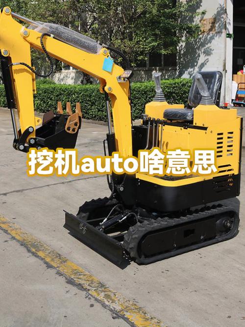 挖机上的gps定位可以撤吗缩略图