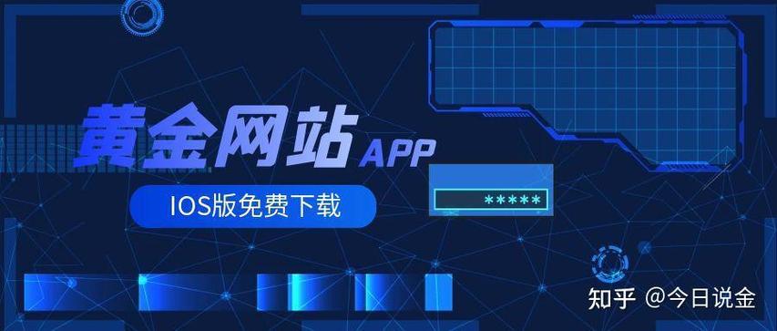 安装软件下载网站免费游戏截图