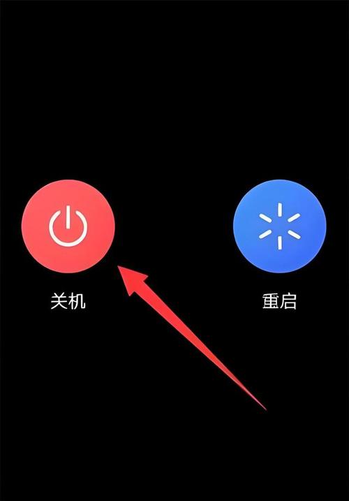 手机调自动关机在哪里缩略图