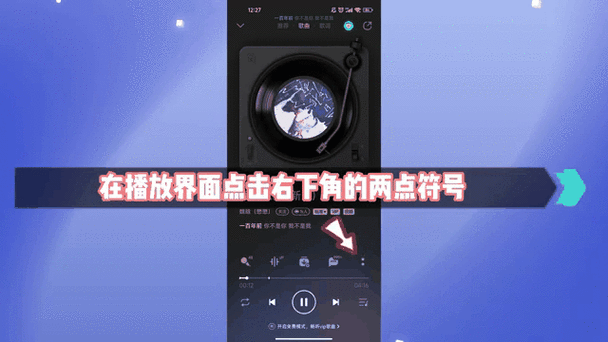 qq音乐弹幕游戏直播怎么弄缩略图