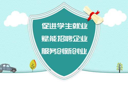 九博人才招聘网官网游戏截图