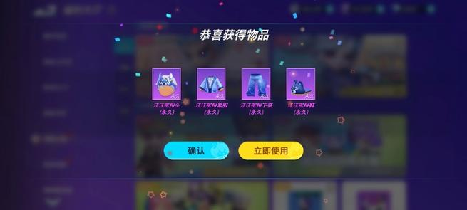 逃跑吧少年最新版修改器缩略图