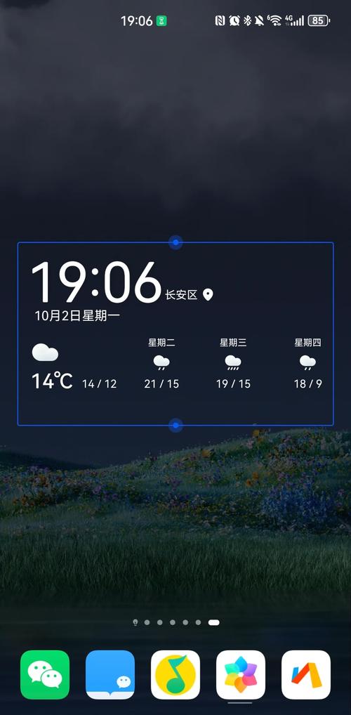 oppo怎么添加桌面时钟天气插件缩略图