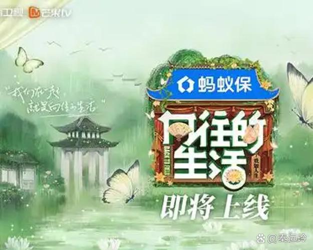 蚂蚁Tv缩略图