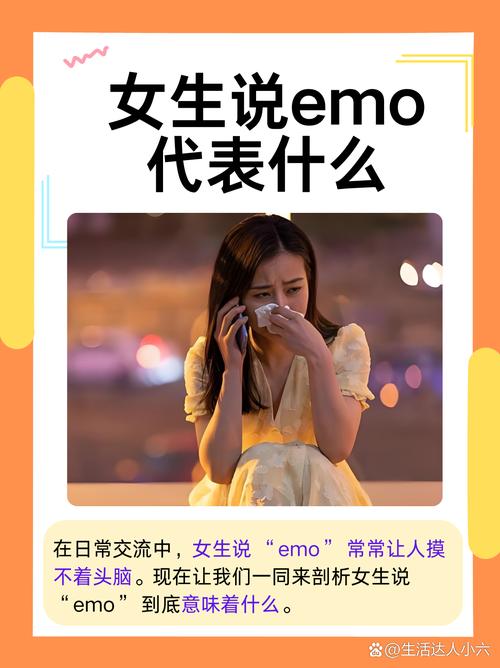 女生说dcd是什么意思啊游戏截图