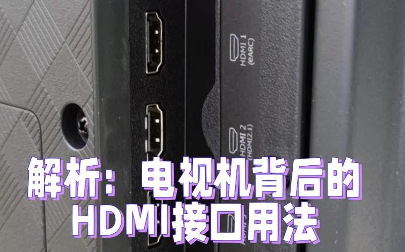 电脑hdmi线怎么连接电视游戏截图