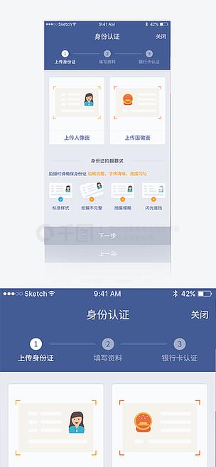 登记注册实名认证缩略图