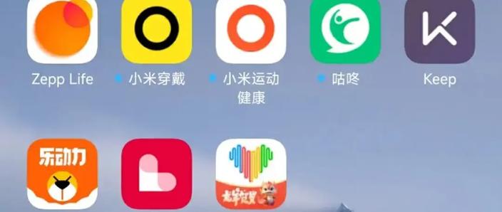 小米运动手环app下载缩略图