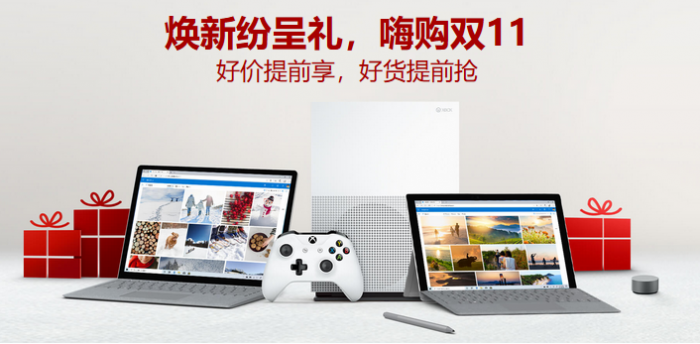 微软中国官方商城缩略图