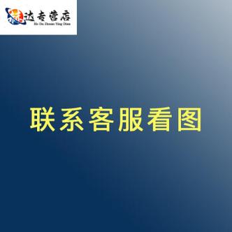 我的世界官网客服电话缩略图