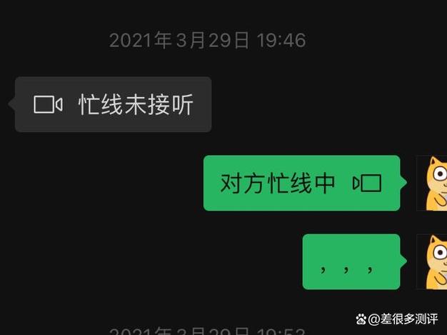 手机视频显示对方忙线中是什么原因缩略图