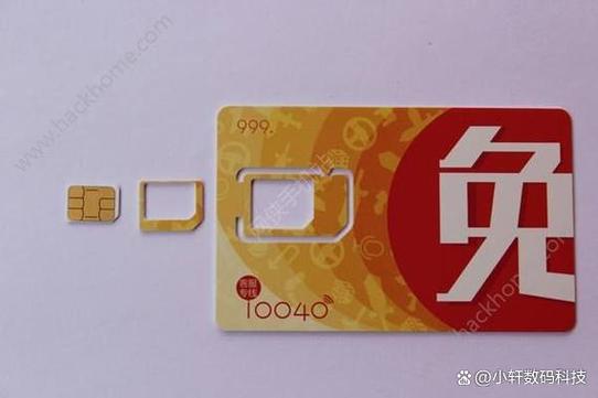 蜗牛移动30免卡缩略图