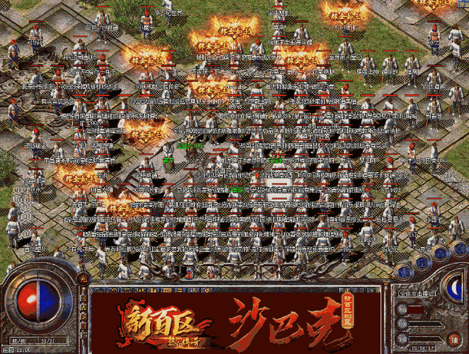 盛大游戏热血传奇缩略图