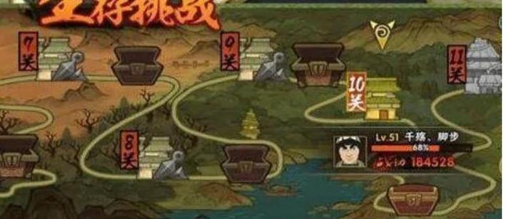 火影秘境每天能打几次缩略图