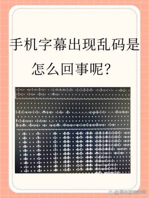 excel日语乱码转换缩略图