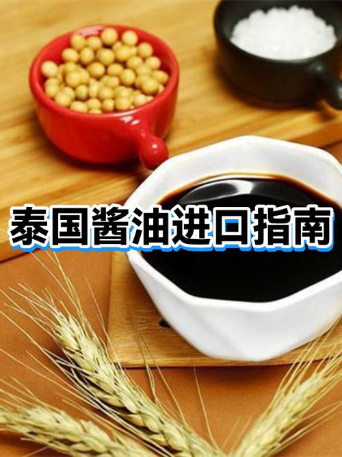 酱油哪个牌子的好吃又安全缩略图