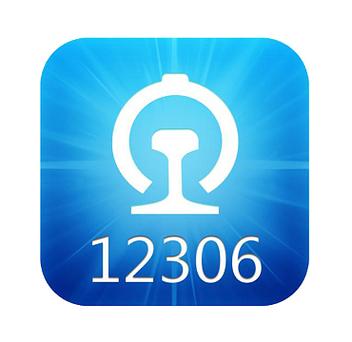 py12306购票助手游戏截图