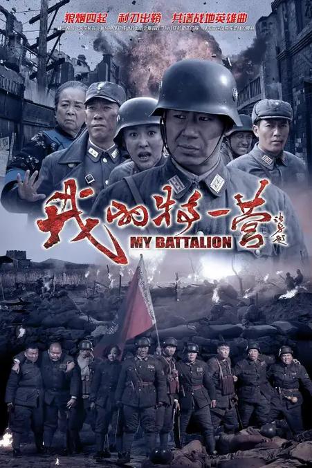 好看的电视剧在线观看缩略图