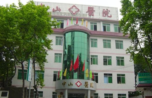 佛山中山医院缩略图